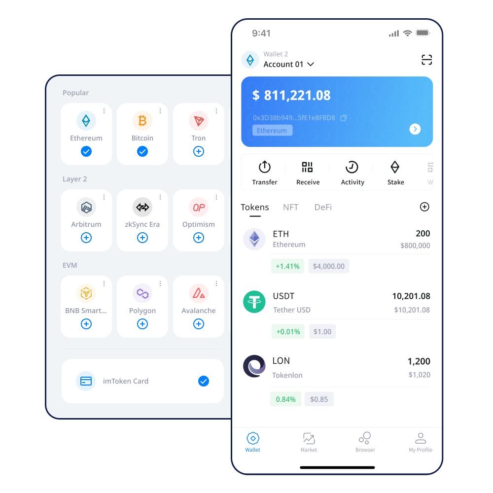 给火币钱包转usdt